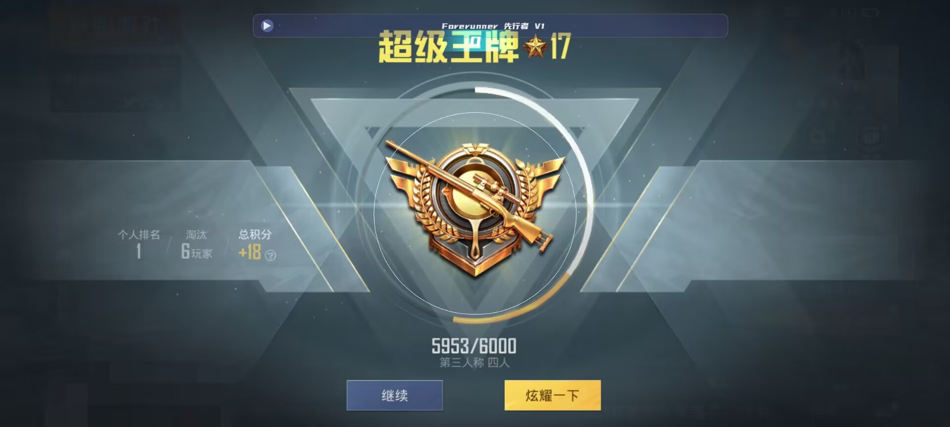 和平精英鸡腿辅助自瞄 - ��ƽ��ӢΪʲô��������辅助预览图
